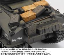 Tamiya 1/16 RC Tank Series No. 48 1/16RC M4 Sherman (105mm Howitzer Mounted) Mechanical Steering System, Electric Radio Control, Model 56048 (N)