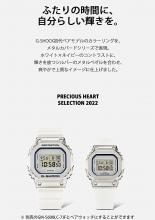 CASIO G-SHOCKPRECIOUS HEART SELECTION Mid Size Model GM-S5600LC-7JF