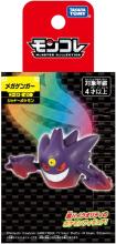 Pokemon Moncolle Mega Gengar