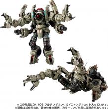 Diaclone DA-106 Walda Legion <Geist>