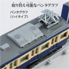 TAKARA TOMY Plarail Real Class 113 Series Commuter Train (JR East Yokosuka Color)