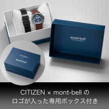 CITIZEN Promaster Limited Edition by Mont-Bell with Interchangeable Silicone Rubber Band BN0247-01L, Men's Blue, Navy, Brown
