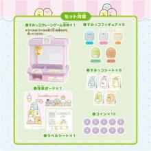 TAKARA TOMY Sumikko Gurashi Sumikko Crane Game
