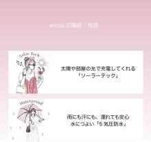 CITIZEN Wicca Watch KP2-124-71 Women's Gold/Blue