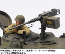 Tamiya 1/16 RC Tank Series No. 48 1/16RC M4 Sherman (105mm Howitzer Mounted) Mechanical Steering System, Electric Radio Control, Model 56048 (N)