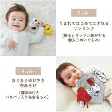 Happy Birthday Gift Set Snoopy