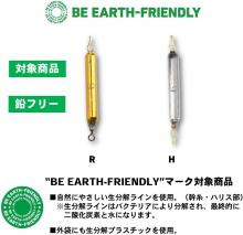 DAIWA Christia Wakasagi Sinker TG H 1.5