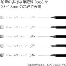 KOKUYO Mechanical Pencil Sharp Risale Can Pencil Case Limited Set White PS-PE100-L4