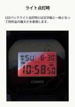 Reloj CASIO G-Shock Hecho en Japón con un diseño de Katsushika Hokusai por Yamashita Hakuu DW-5600KHSH25-1JR Hombre Negro