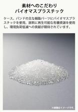 CASIO G-Shock Watch PRECIOUS HEART SELECTION 2025 Metal Covered GM-S2110SH-7AJF Women's White