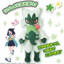 Pokemon Plush Toy Nyarote