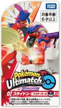 TAKARA TOMY Pocket Monsters Pokemon Ultimate Match 02 Corydon (Master Ball)