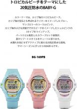 CASIO BABY-G BG-169PB-4JF