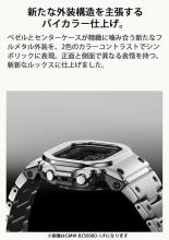 Casio G-Shock Watch (Official Japanese Product) GMW-BZ5000GD-9JF Men's Gold, Full Metal Display, MIP LCD, Bluetooth, Radio-Controlled Solar Powered