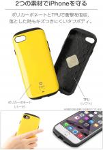 iFace Sensation Standard iPhone8 / 7 Case Impact Resistant / Green
