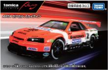 Takara Tomy Tomica Premium Racing ARTA Zexel Skyline Minicar Toy for ages 6 and up