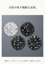 CASIO Oceanus Watch Manta Limited Edition of 1,600 Pieces Worldwide OCW-S7000CN-1AJF Men's, All Black