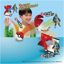 TAKARA TOMY Pokemon Moncolle Pokedelze Yellow Mega Lucario (Monster Ball)
