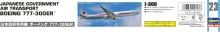 Hasegawa 1/200 Japanese Government Aircraft Boeing 777-300ER Plastic Model 23