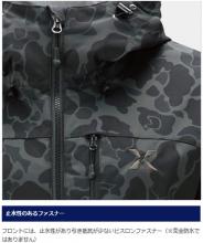 SHIMANO Cold protection jacket XEFO / Stretch jacket M ~ 3XL size JA-240R