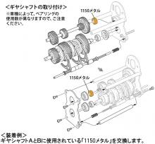 Tamiya Big Truck Option & Spare Parts No.60 TROP.60 1/14 RC Big Truck Bearing Set (for 6x4 Chassis) 56560