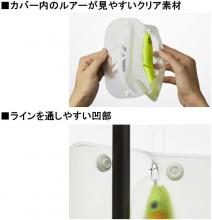 Daiwa lure cover (A)