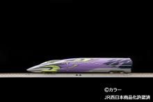 TOMYTEC TOMIX N Gauge First Car Museum JR 500-7000 Series Sanyo Shinkansen 500 TYPE EVA Model Train FMC-03