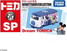 Takara Tomy Tomica Dream Tomica SP Disney Travel Collection Kimono Minicar Toy for ages 3 and up