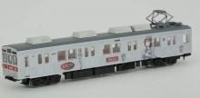 Railroad Collection Tetsukore Nagano Electric Railway 8500 Series T2 Train Railroad Musume Wrapping 3-Car Set Diorama Supplies (Manufacturer's First Order Limited Production)
