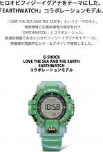 CASIO G-SHOCK MUDMAN Love Sea and The Earth EARTHWATCH Collaboration Model GW-9500KJ-3JR
