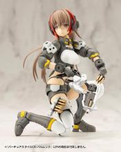 Kotobukiya MSG Modeling Support Goods Virtua Style 05 Balmung, Total Length Approximately 130mm, Non-Scale Plastic Model