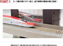 TOMIX N gauge complex building round window 5 stories 4217 model railroad supplies