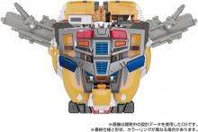 Transformers Masterpiece G Series MPG-07 Trainbot Ginou