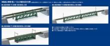 TOMIX N gauge road type single track truss iron bridge S280 (F) dark green (with PC piers and 2 pieces) 3267 model railroad supplies