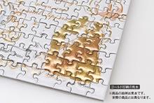 Jigsaw Puzzle Disney Colorful Gold Alice 300 Piece [Bubble Wrap] (16.5x21.5cm)