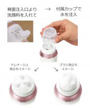 Panasonic beauty device dense foam beauty treatment salon pink tone EH-SC67-P