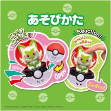 Pokemon Pyokopuni Nyaohha