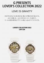 CASIO G-SHOCKG PRESENTS LOVERS COLLECTION 2022 G-SHOCK x BABY-G Pair Watch LOV-22A-7AJR