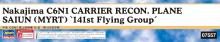 Hasegawa 1/48 scale Japanese Navy Nakajima C6N1 Carrier-Based Reconnaissance Aircraft Saiun 141st Air Squadron Plastic Model Kit 07557 (Aircraft)