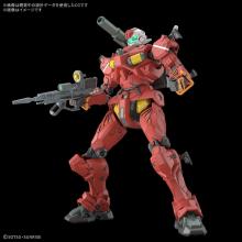 BANDAI SPIRITS HG Mobile Suit Gundam GQuuuuuuX Light Cannon 1/144 scale pre-colored plastic model