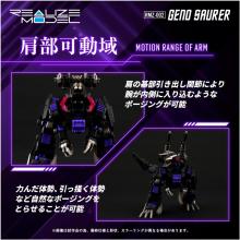 T-SPARK REALIZE MODEL RMZ-002 Geno Saurer