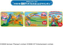 TAKARA TOMY Plarail Thomas the Tank Engine: Thrilling! Sudden Drop! Double Blast-Off Mountain Train, Toy for Ages 3 and Up