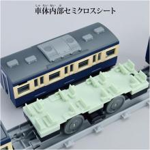 TAKARA TOMY Plarail Real Class 113 Series Commuter Train (JR East Yokosuka Color)