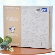 Happy Birthday Gift Set Snoopy