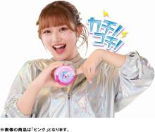 TAKARA TOMY Punirunzu Punistar Clear Blue