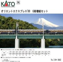 N gauge No:10-562 KATO Orient Express from Europe to Japan 88 6-car add-on set, model train by KATO