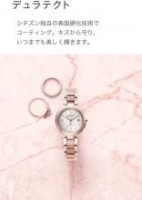 CITIZEN Crosssea ES9464-52A Women's Pink Watch