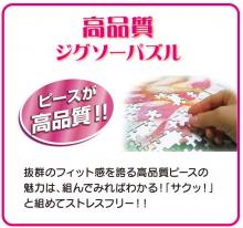 Tenyo Jigsaw Puzzle Pixar Character / Great Collection 2000 Pieces (73x102cm)