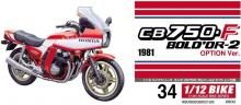 Aoshima Bunka Kyozaisha 1/12 Bike Series No.34 Honda CB750F Bol d'Or 2 Optional Specifications Plastic Model