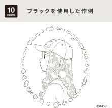 COPIC Too Copic Multiliner 4-Piece Set, Black, Set A 11787051-00001